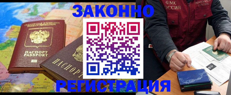 временная регистрация госуслуги в Кудымкаре