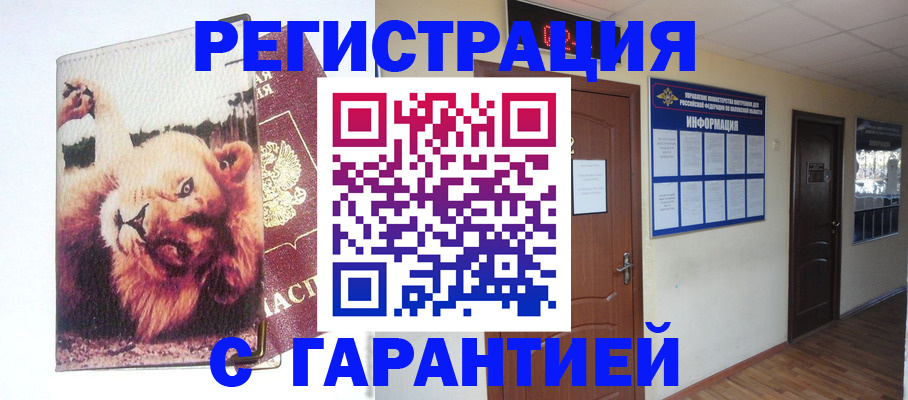 регистрация для дет. сада в Кудымкаре